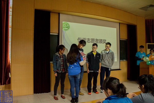 图4优秀志愿者颁奖仪式