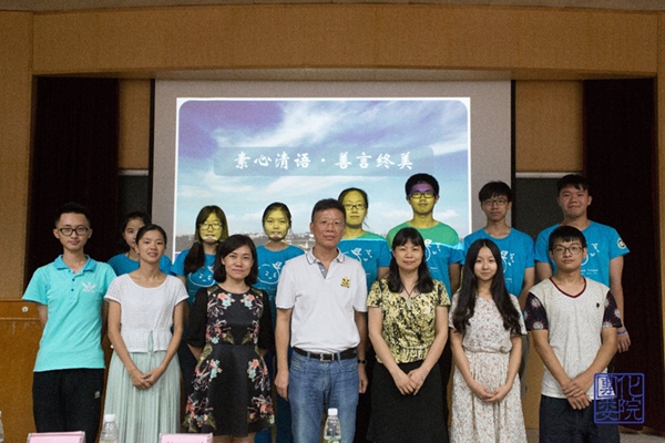 图5  第二期骨干培训班第二场圆满结束
