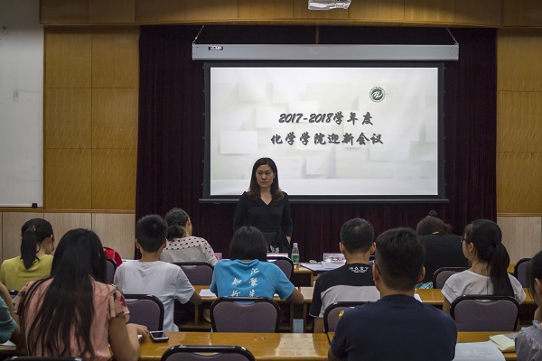 图5  郭燕老师发言