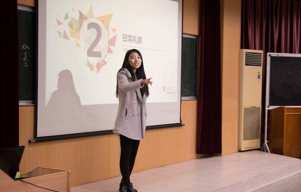图5 主席李杰
