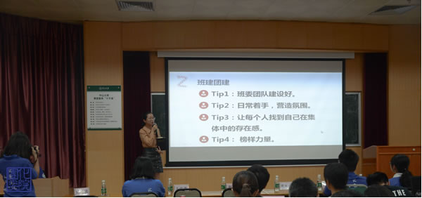 图5 优秀团支书苑丹妮上台发言