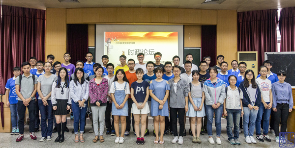 图5 全员大合照