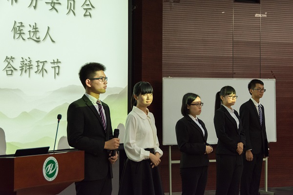 图5 化院团委常务委员候选人