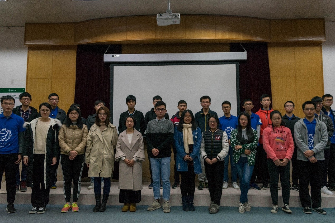 图5 参会人员合影