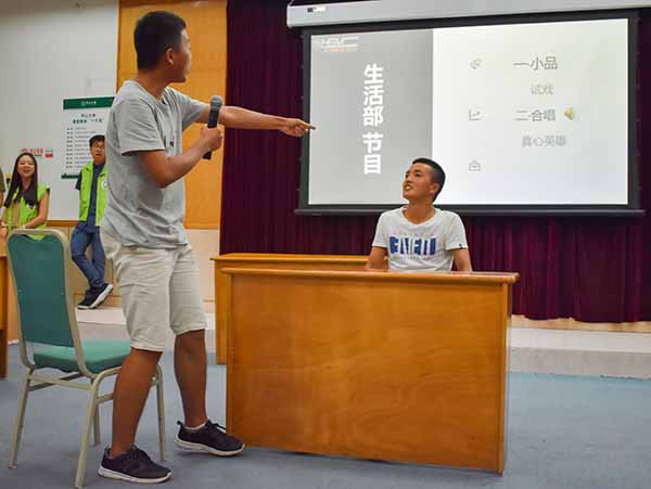 图5 生活部的趣味小品表演