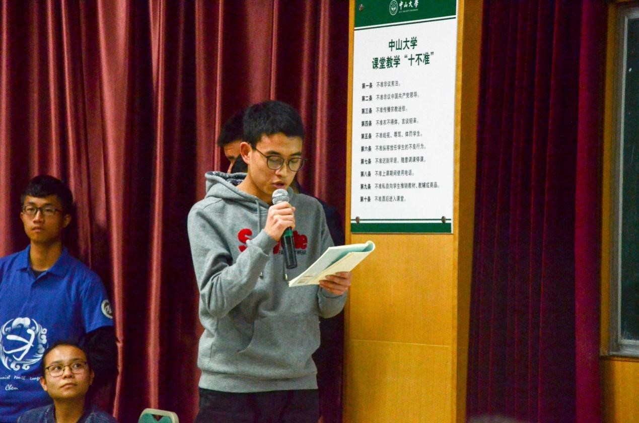 图5：第三组同学分析调查结果