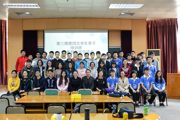 图5：老师、学员与工作人员合影