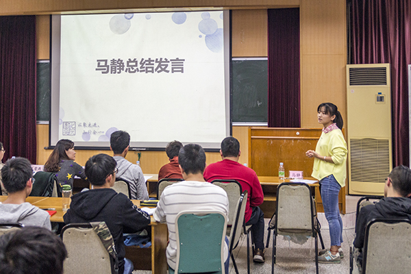 图5-党支部代表马静总结发言