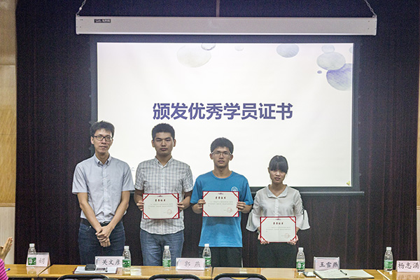 图5-颁发优秀学员证书