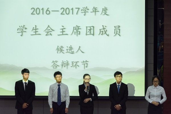 图6 化院学生会主席团候选人