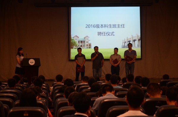 图6 班主任聘任仪式