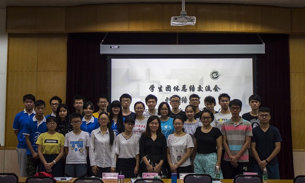 图7  学生总结交流会合影