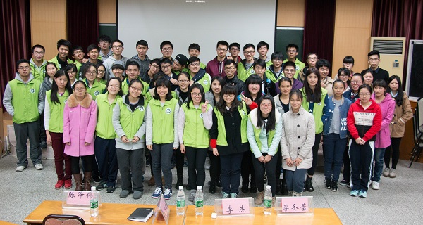 图8 全员合影