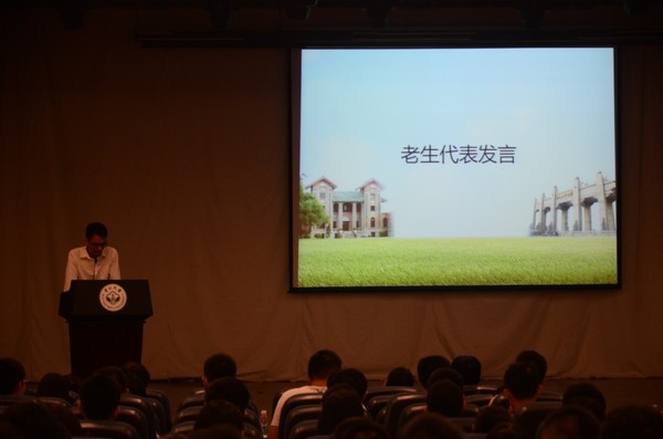 图8 老生代表毛竹同学发言