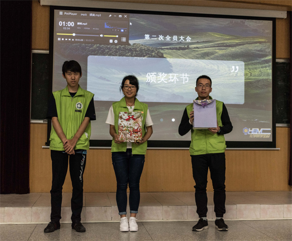 图8 颁奖环节