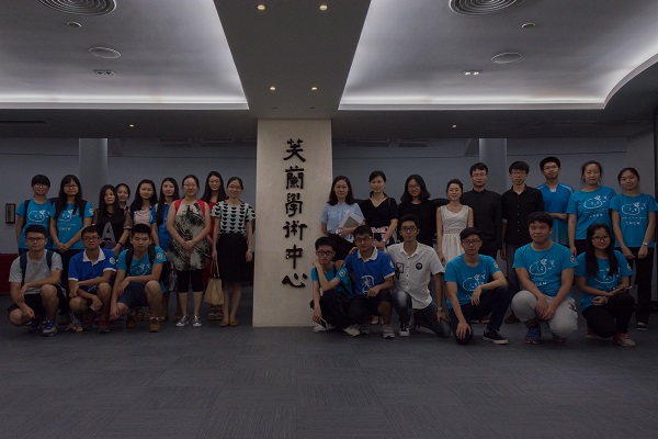 图9  全体参与人员合影留念