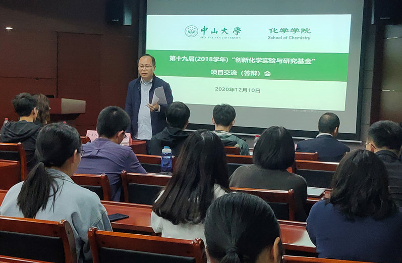 总结发言