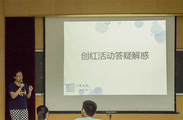 （图1：王雪燕老师上台致辞）
