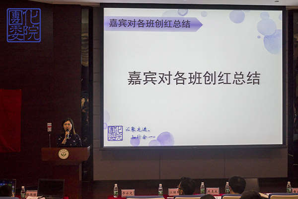 （图5：院党委副书记郭老师总结）