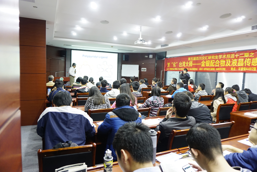 1同学们热情参与，现场座无虚席
