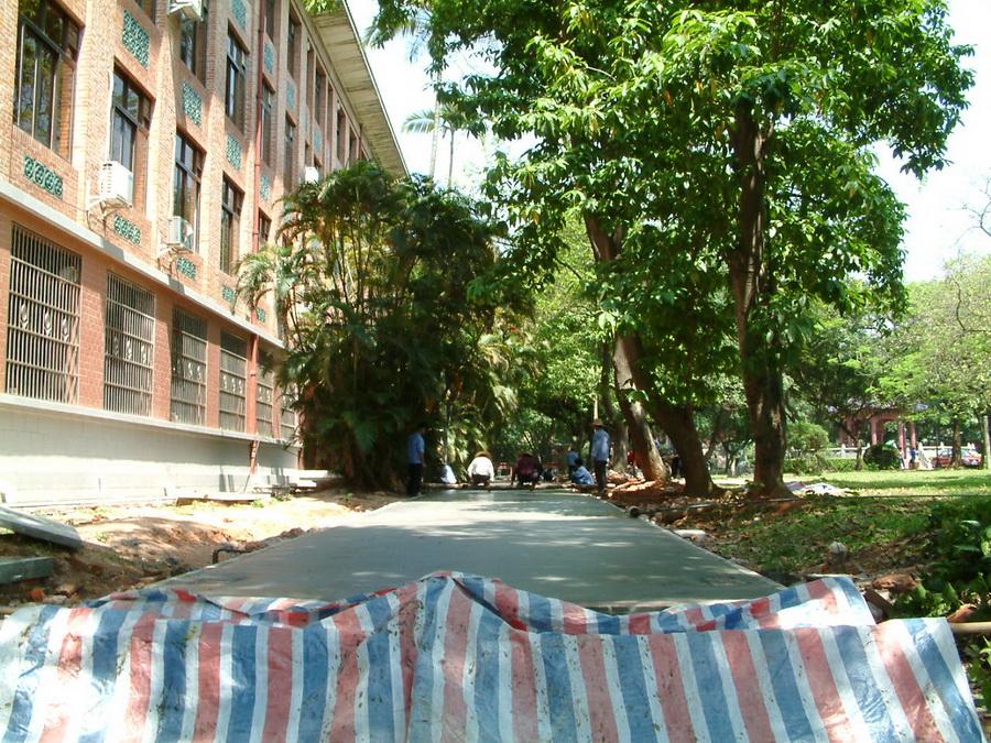 化学北楼 