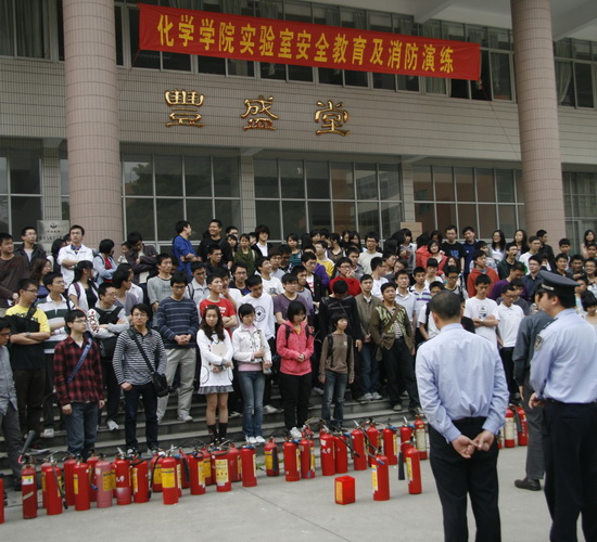 我院成功开展实验室安全教育讲座暨消防演练