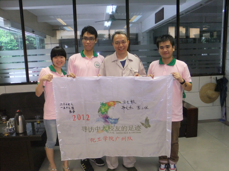 母校情深,爱岗坚守——访78级黎小雄校友
