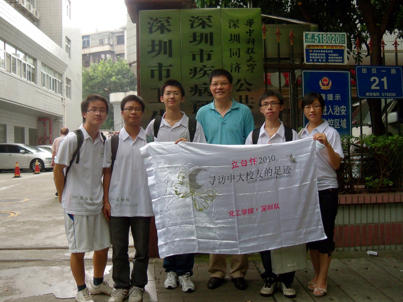 路漫漫其修远兮,吾将上下而求索——访79级硕士邓平建校友