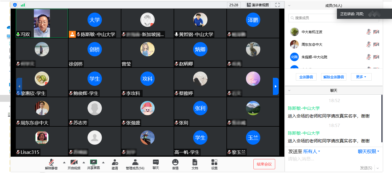 云交流1