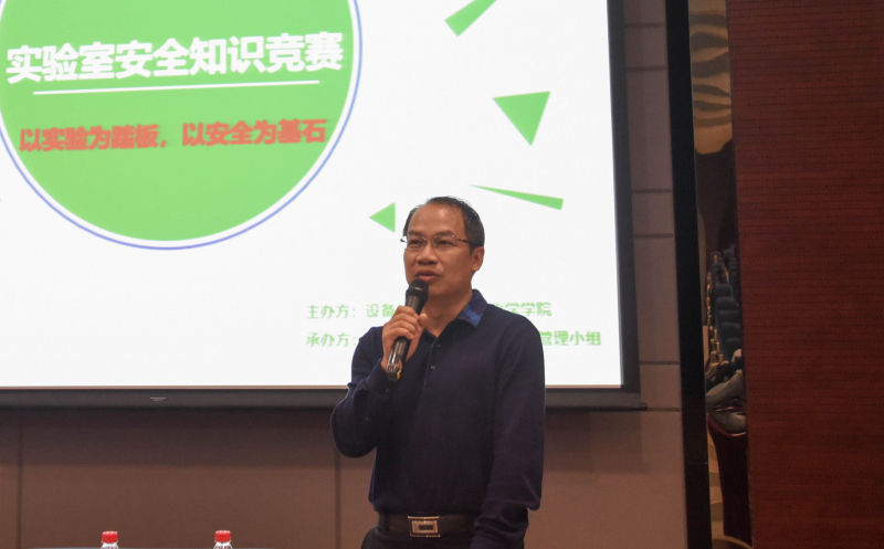 图4化学学院陈文波书记总结