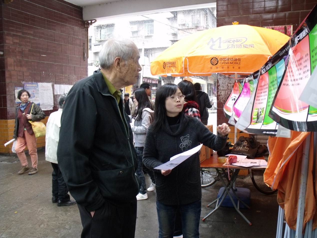 2为居民讲解有关药品的知识