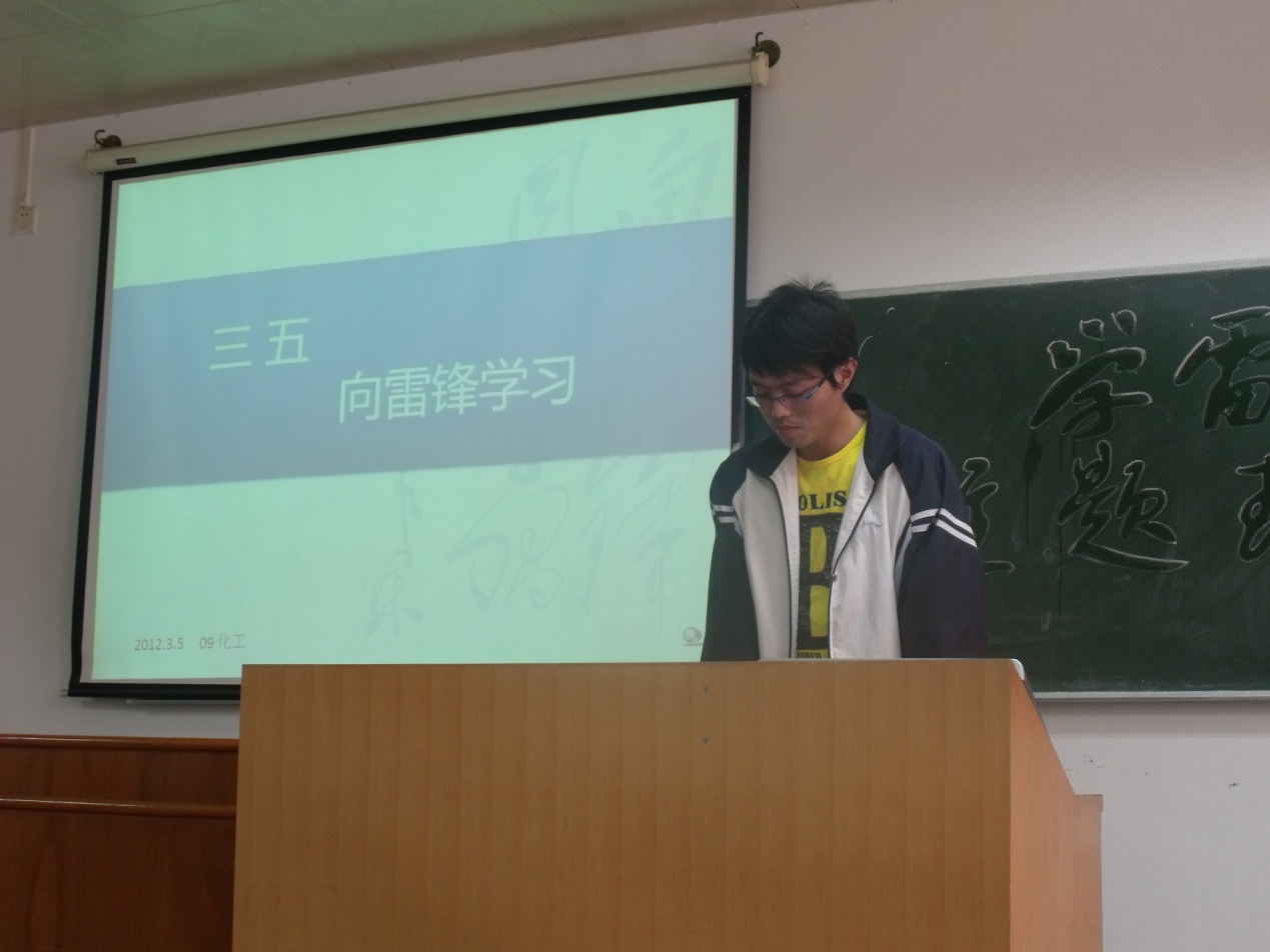 2班长发言