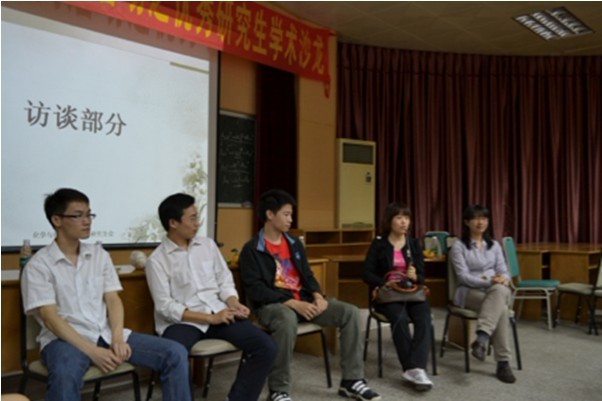 2苗向敏博士讲授经历
