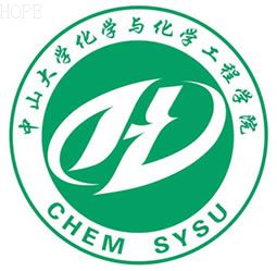 中山大学