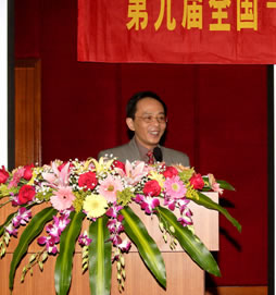 “第九届全国气溶胶会议暨第三届海峡两岸气溶胶技术研讨会”在中山大学召开