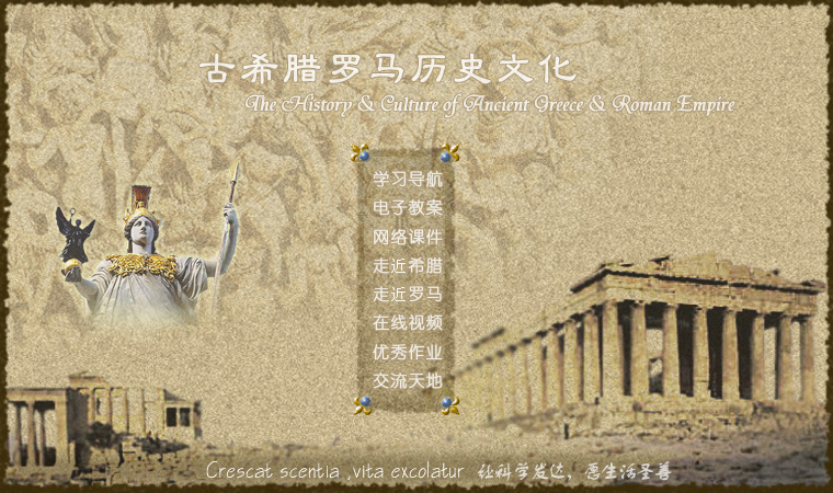 我院本科生设计的网络课程荣获2007年中山大学“挑战杯”课外学术科技作品大赛二等奖