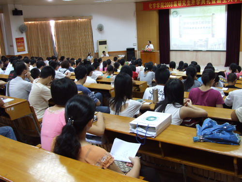 开学典礼现场