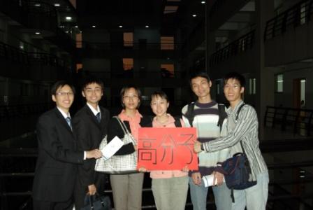 热烈祝贺05级高分子班荣获2008年“优良学风标兵班”光荣称号 
