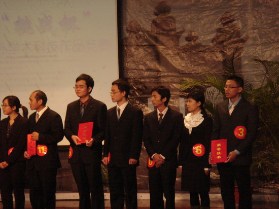 祝贺我院苏星鹏、王春瑞等同学获中山大学2008年“挑战杯”课外科技学术作品竞赛特等奖