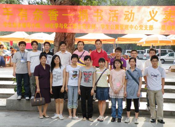 赠人玫瑰,手有余香系列活动——捐书、义卖活动