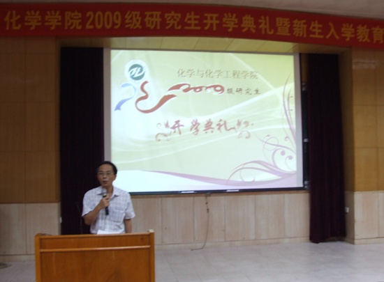 乘载希望,启航化院
