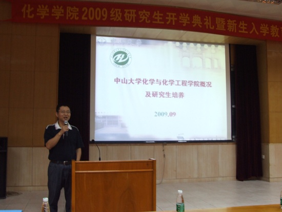 乘载希望,启航化院