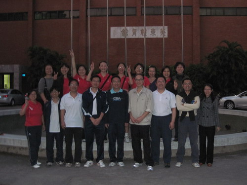 中山大学85周年校庆教职工排球赛,我院教工再创佳绩