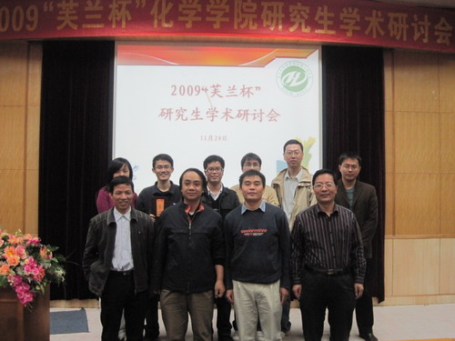 促学术之交流 攀科研之新峰