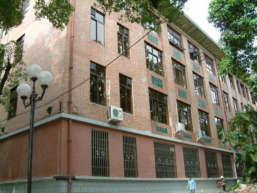 化学北楼 