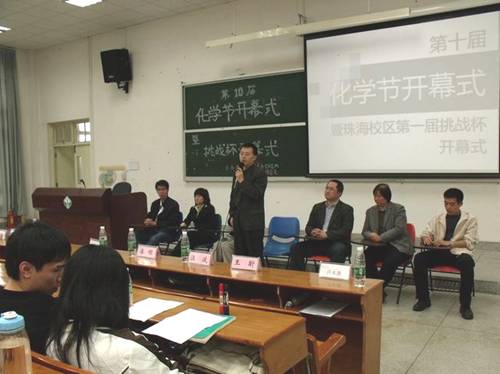 攀化山之巅,享实验精彩