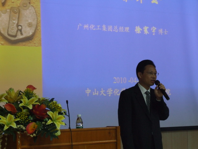 择优而“事”,谋求共赢——广州化工企业集团企业推介暨人才招聘会圆满举办
