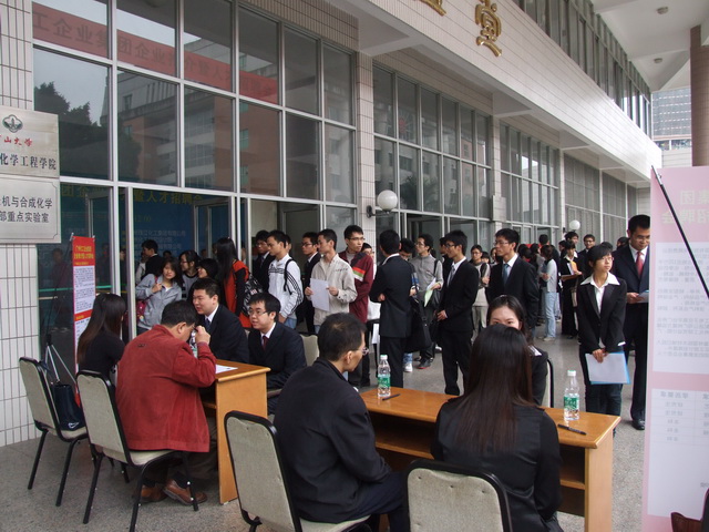 择优而“事”,谋求共赢——广州化工企业集团企业推介暨人才招聘会圆满举办