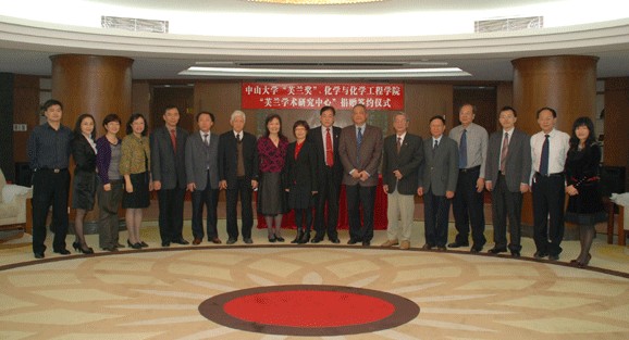 与会人员合影