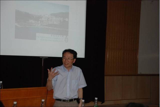 “中山大学催化与材料化学分子模拟研讨会”成功举行